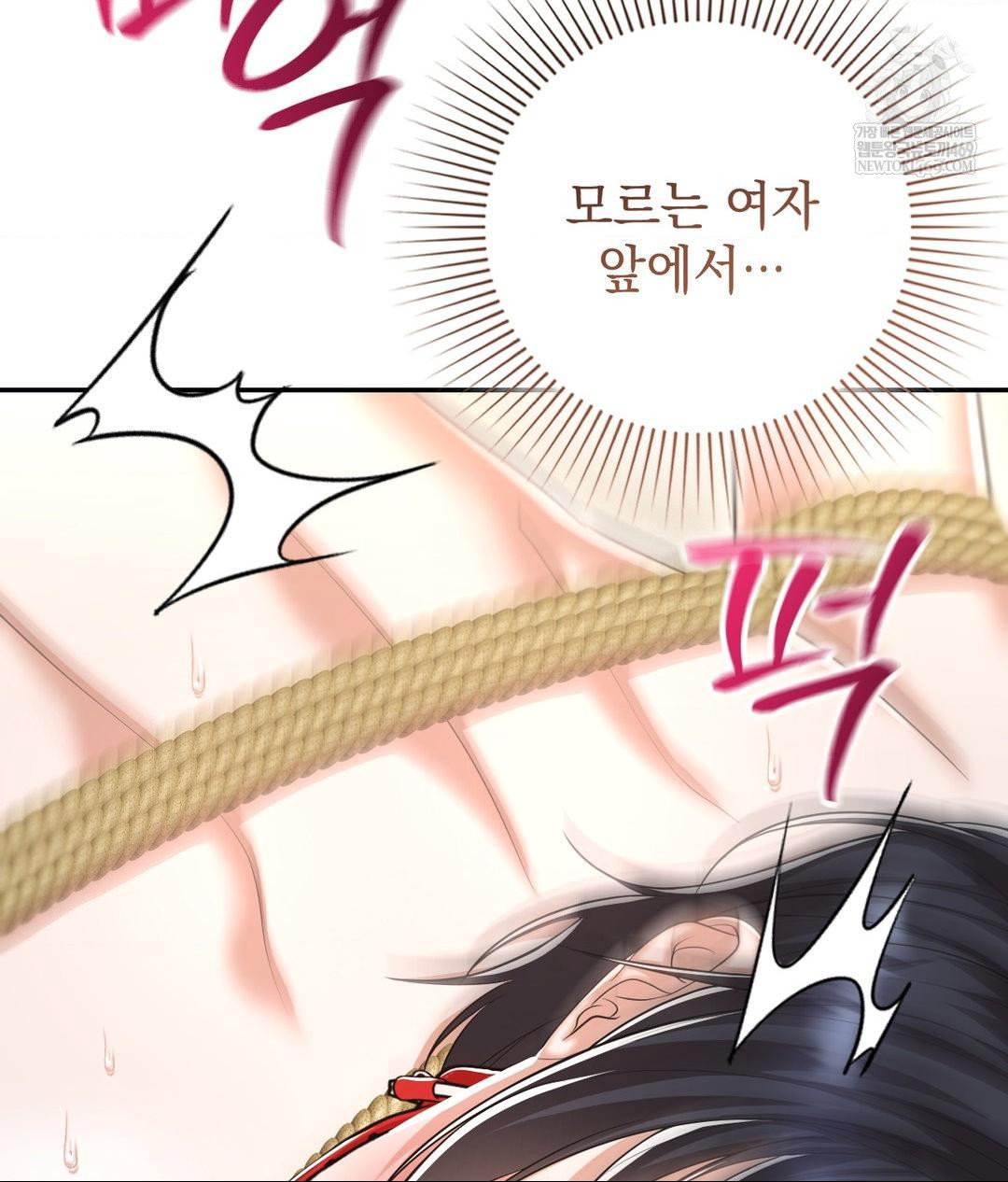 lets-go-for-a-shampoo-raw-chap-21-147