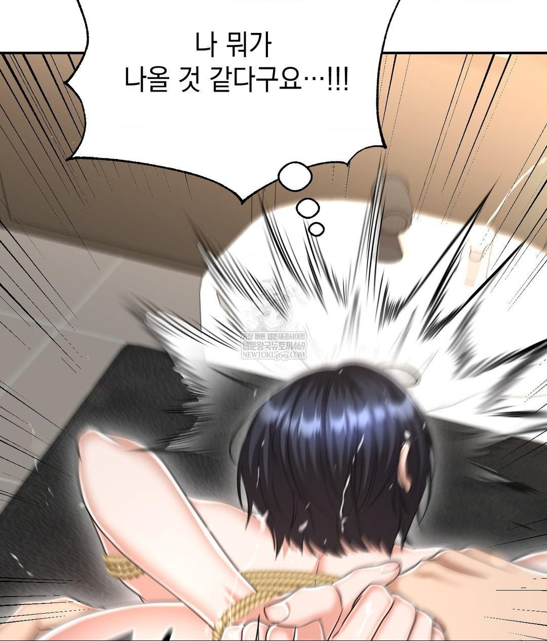 lets-go-for-a-shampoo-raw-chap-21-153