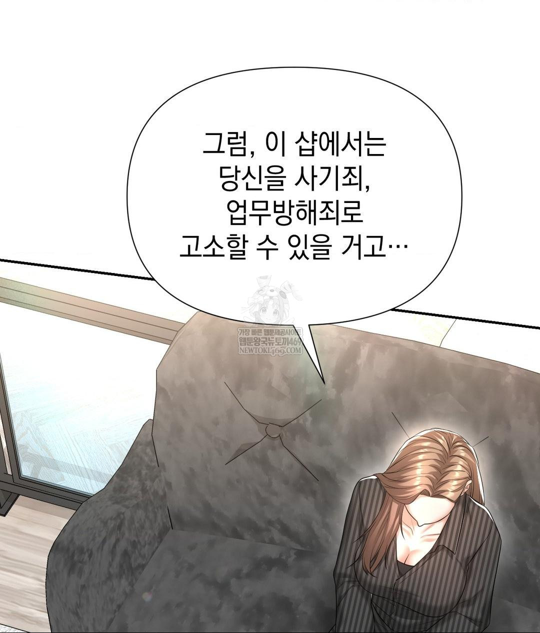 lets-go-for-a-shampoo-raw-chap-21-15