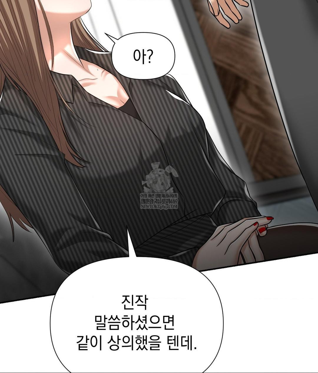 lets-go-for-a-shampoo-raw-chap-21-29