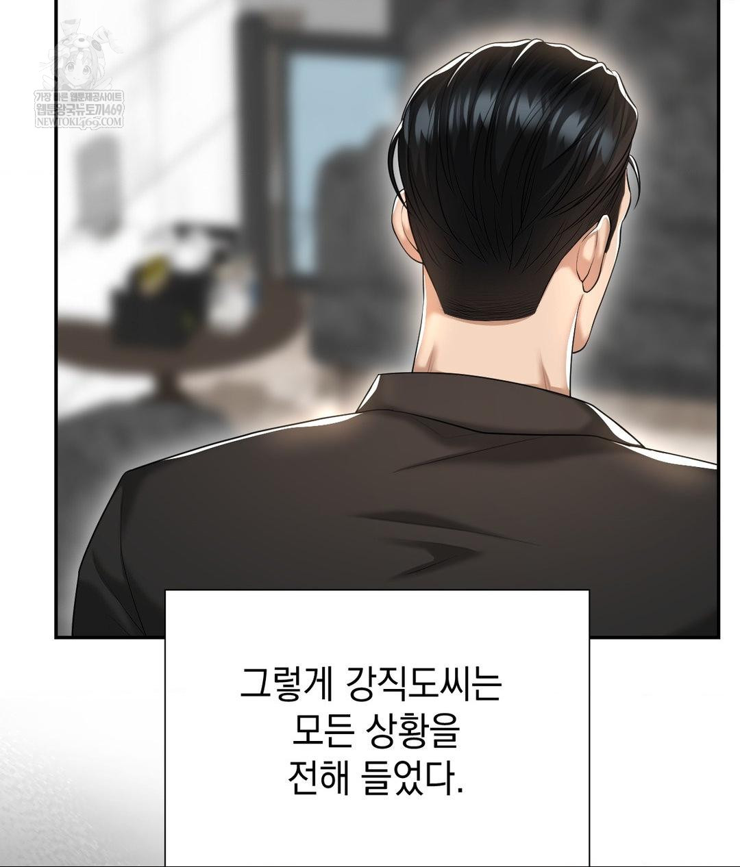 lets-go-for-a-shampoo-raw-chap-21-31