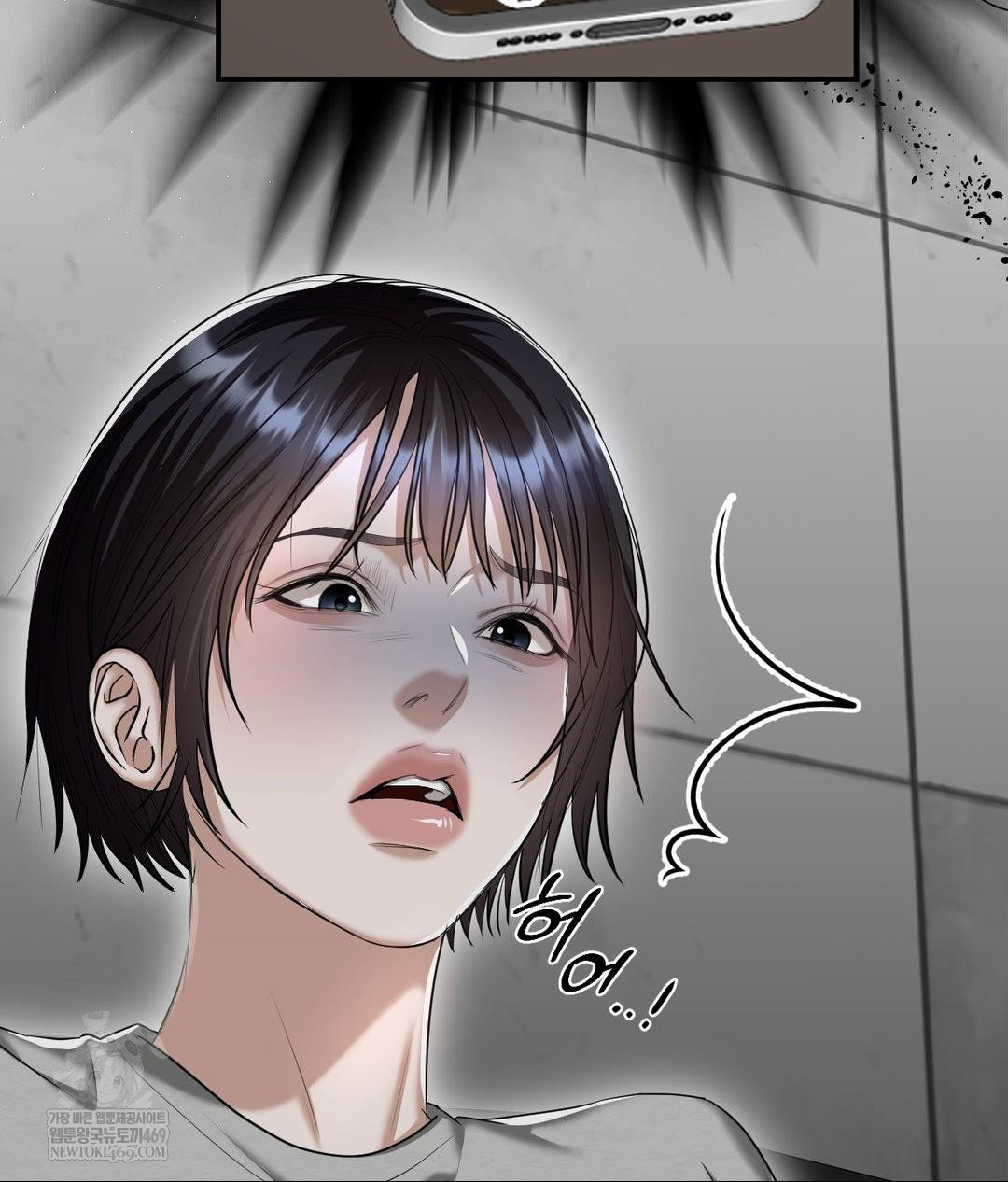 lets-go-for-a-shampoo-raw-chap-21-3
