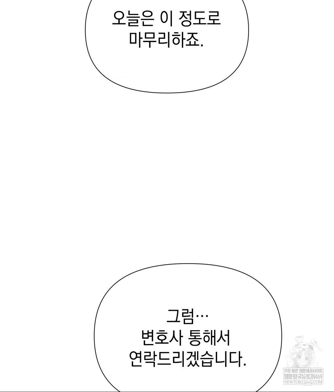 lets-go-for-a-shampoo-raw-chap-21-41