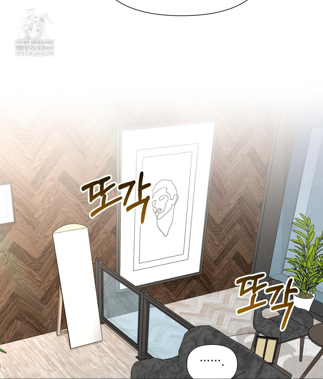 lets-go-for-a-shampoo-raw-chap-21-42