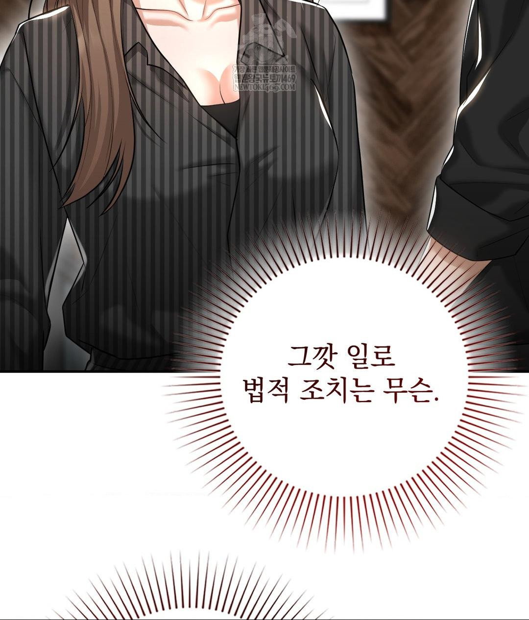 lets-go-for-a-shampoo-raw-chap-21-46