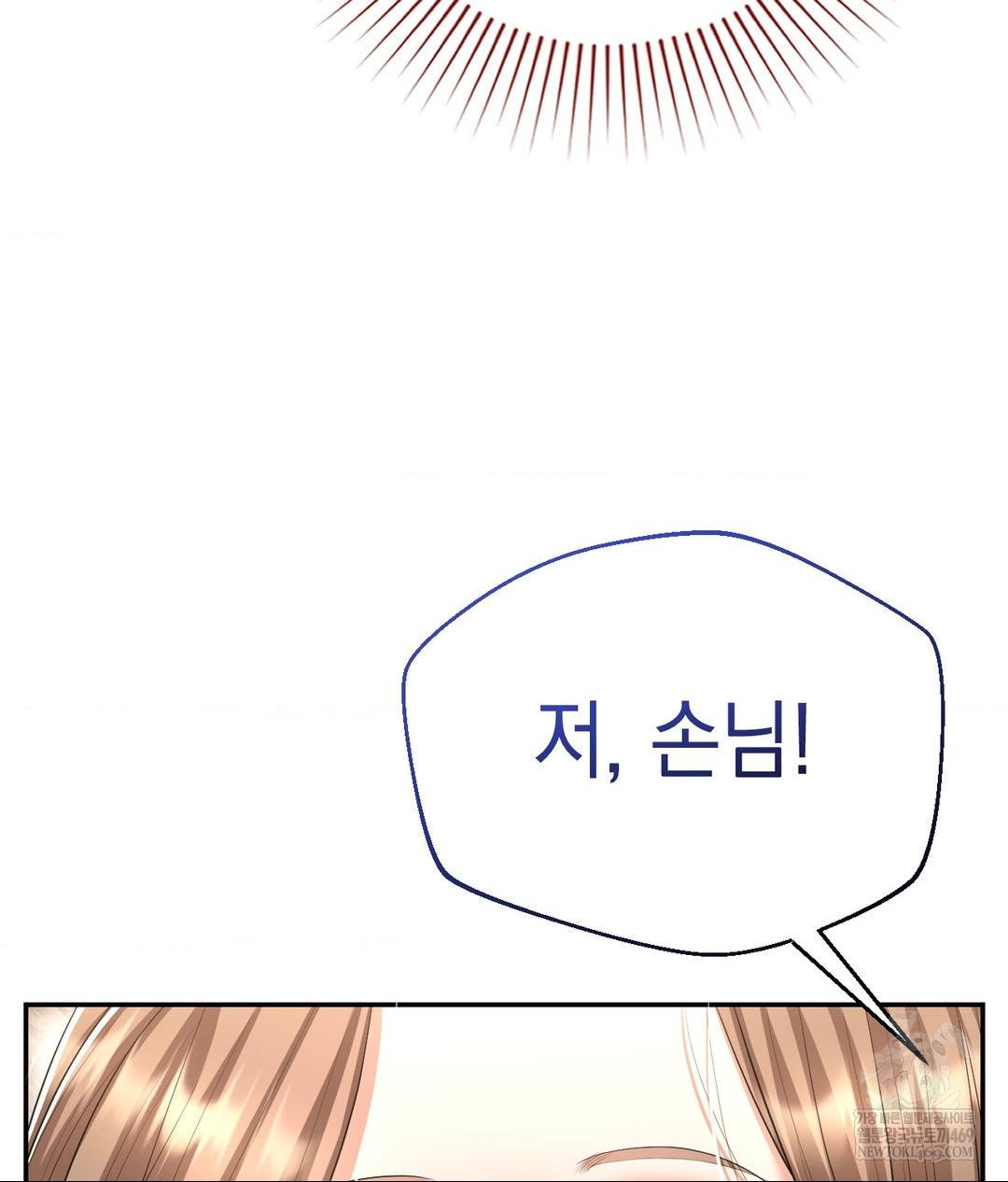 lets-go-for-a-shampoo-raw-chap-21-51