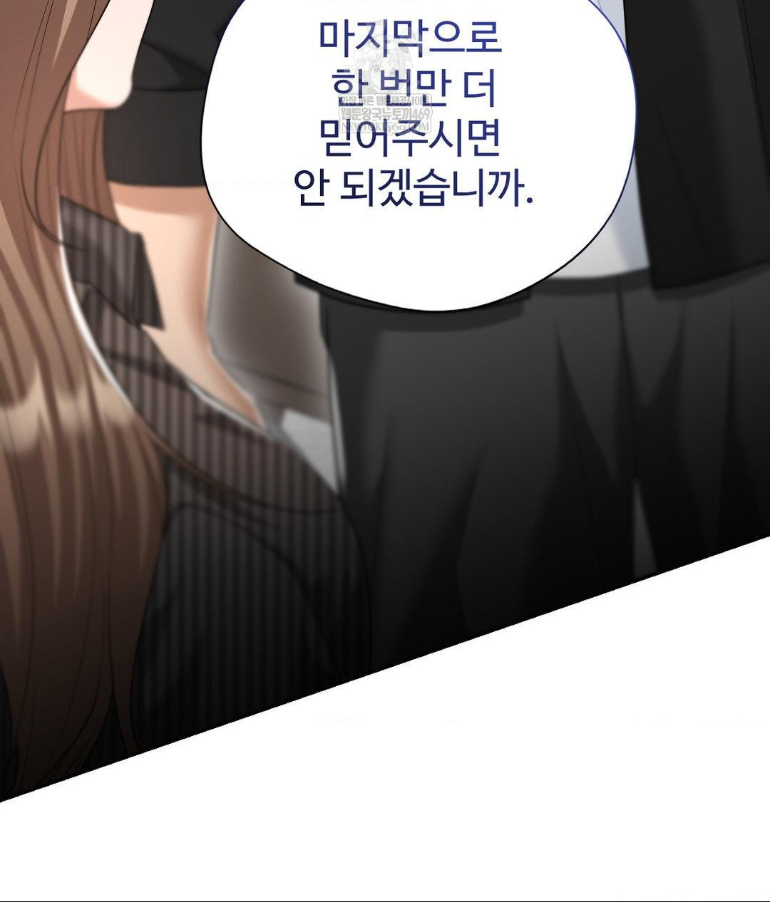 lets-go-for-a-shampoo-raw-chap-21-55