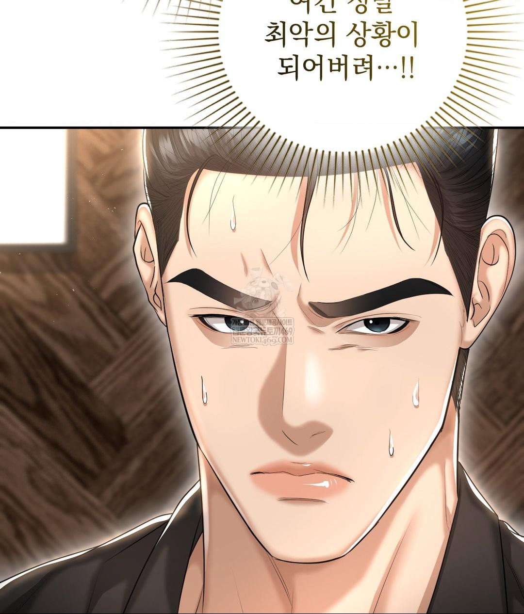lets-go-for-a-shampoo-raw-chap-21-59