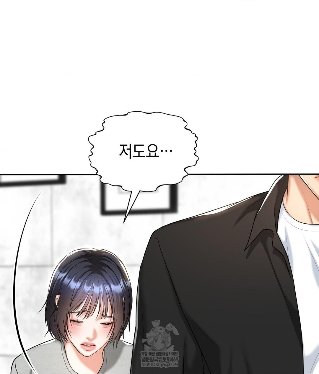lets-go-for-a-shampoo-raw-chap-21-61