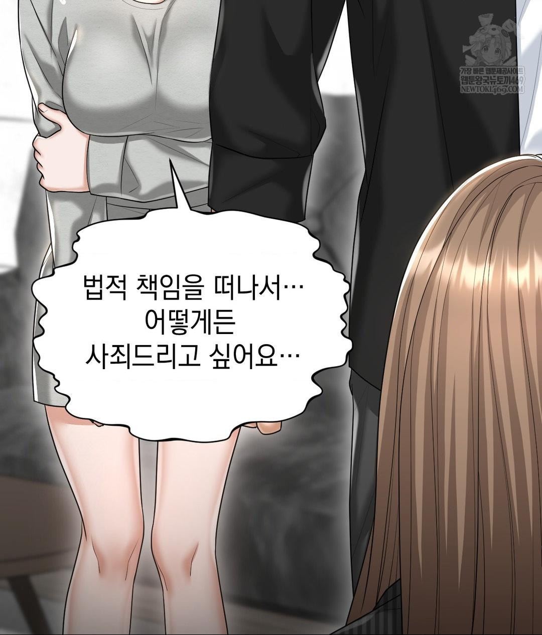 lets-go-for-a-shampoo-raw-chap-21-62