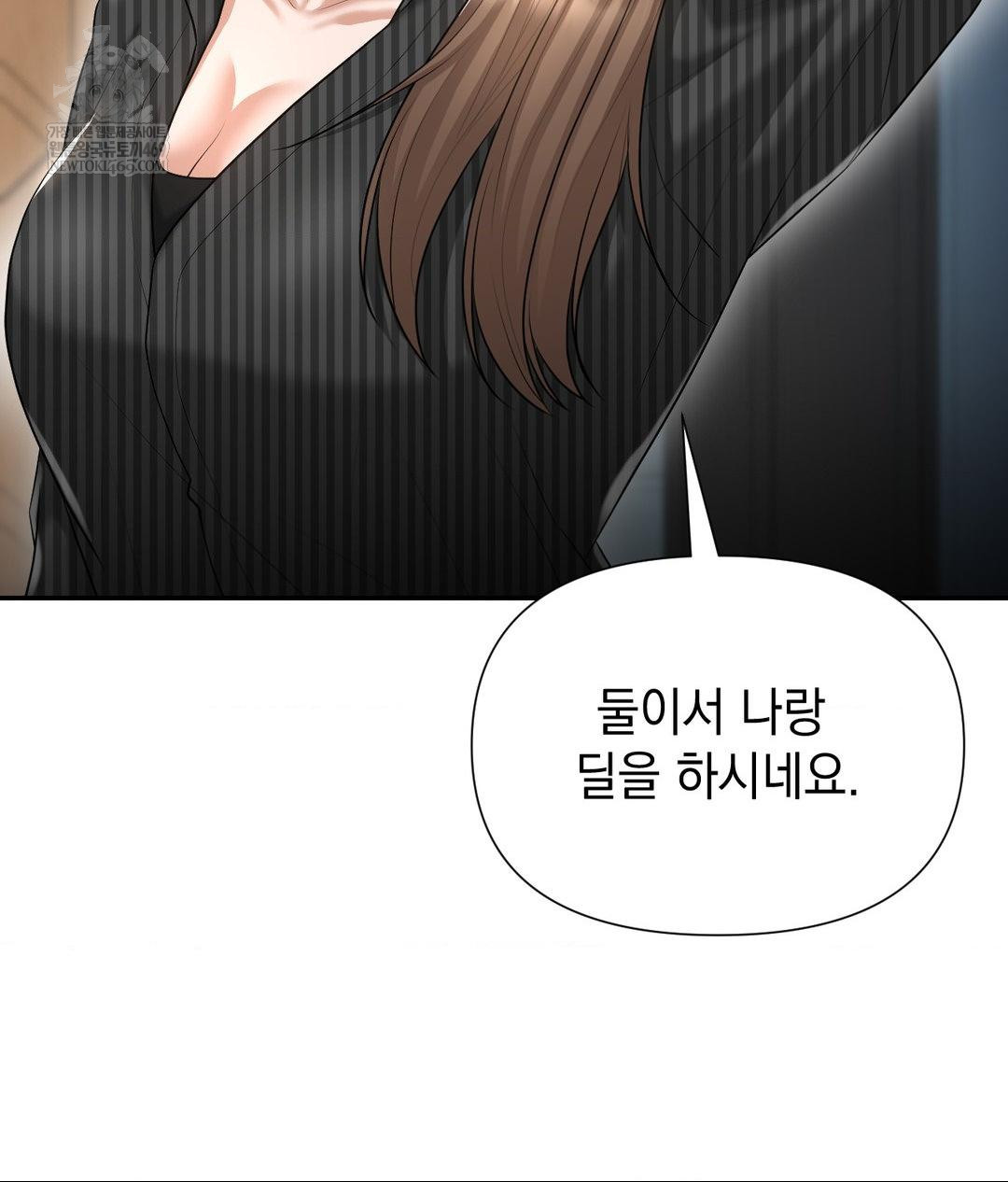 lets-go-for-a-shampoo-raw-chap-21-65