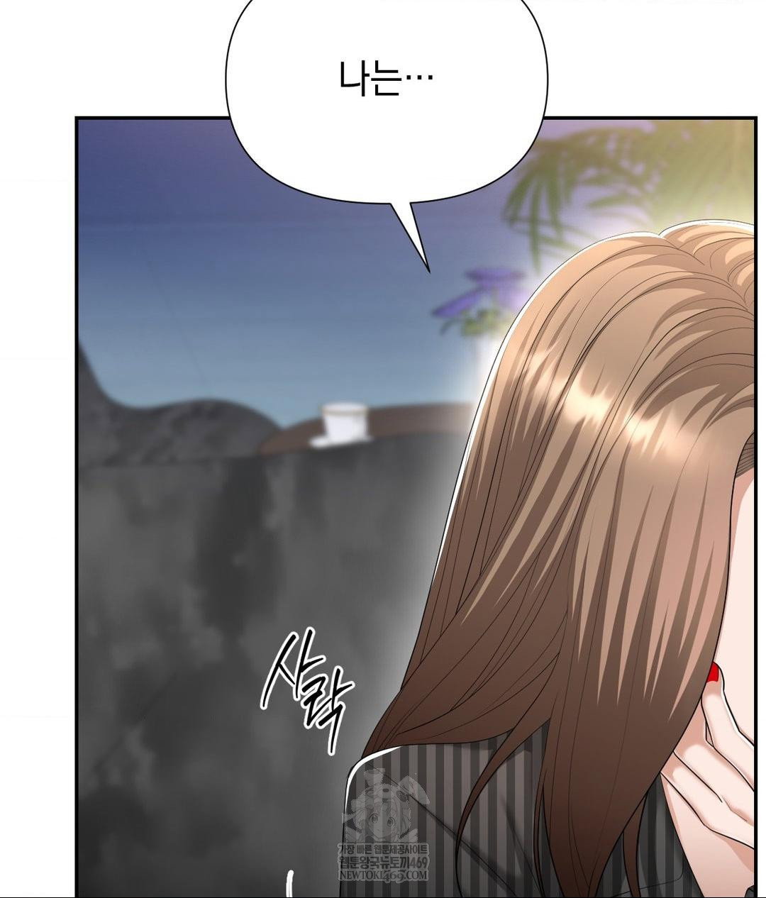 lets-go-for-a-shampoo-raw-chap-21-6