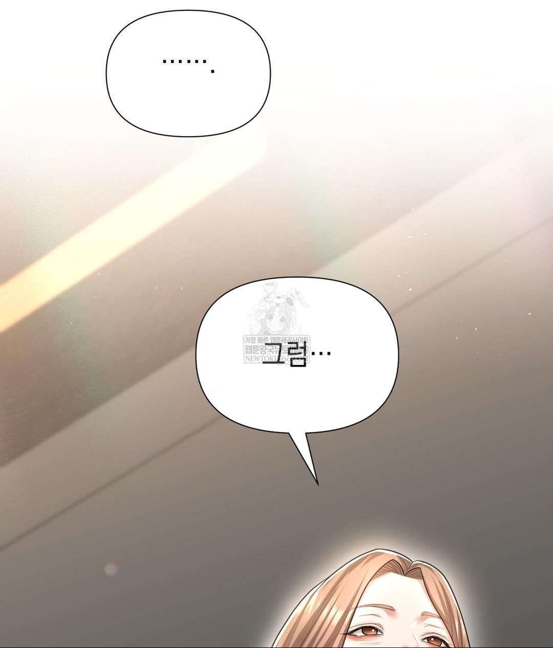lets-go-for-a-shampoo-raw-chap-21-69