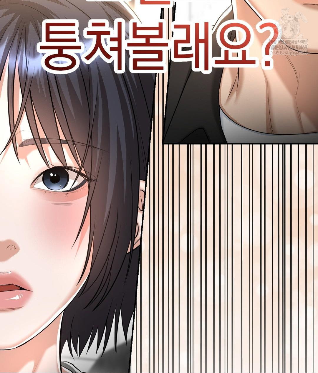 lets-go-for-a-shampoo-raw-chap-21-73