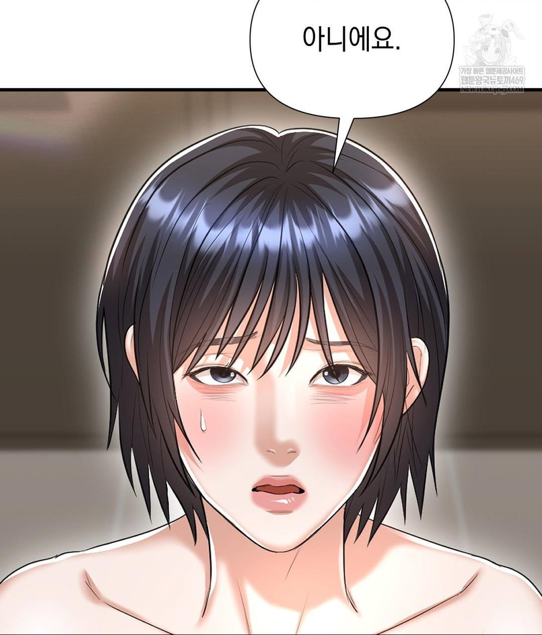 lets-go-for-a-shampoo-raw-chap-21-79