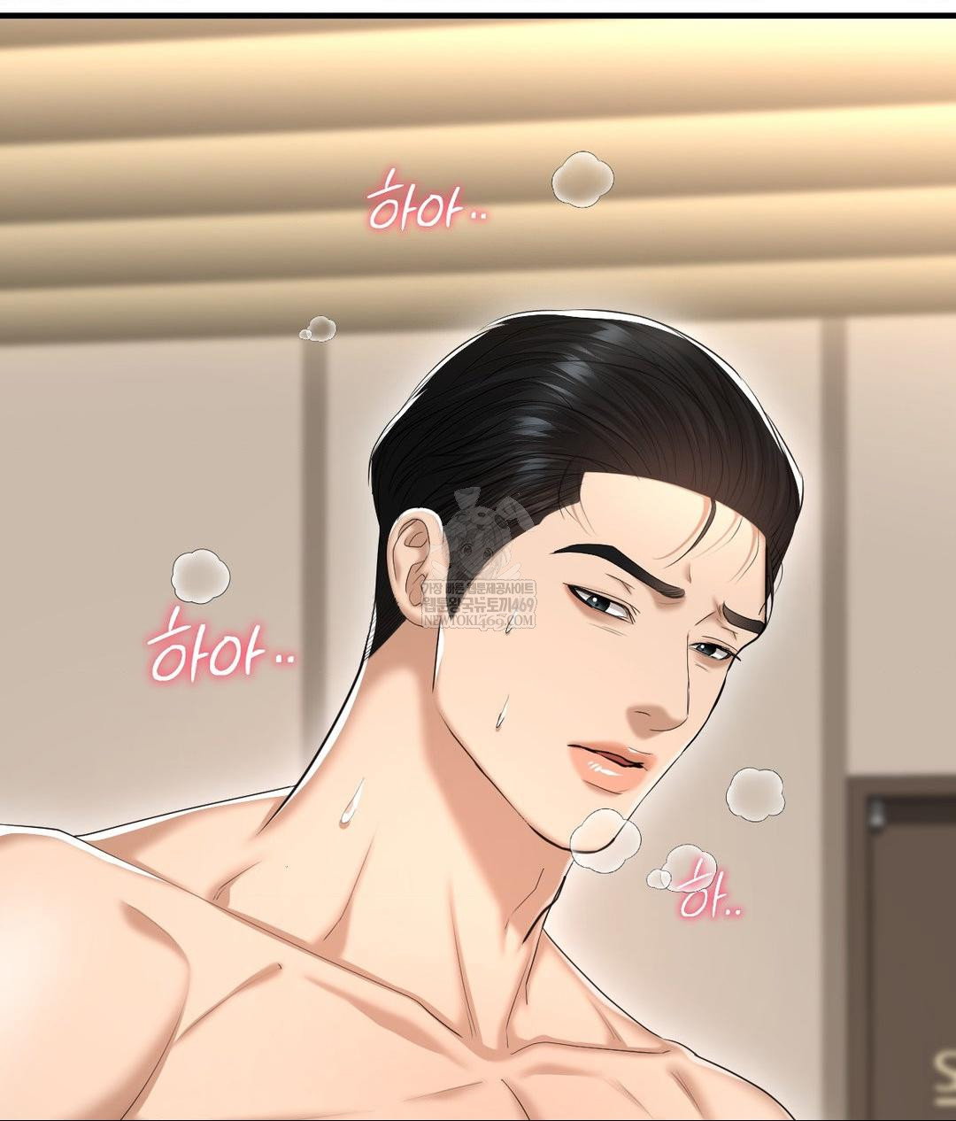 lets-go-for-a-shampoo-raw-chap-22-13