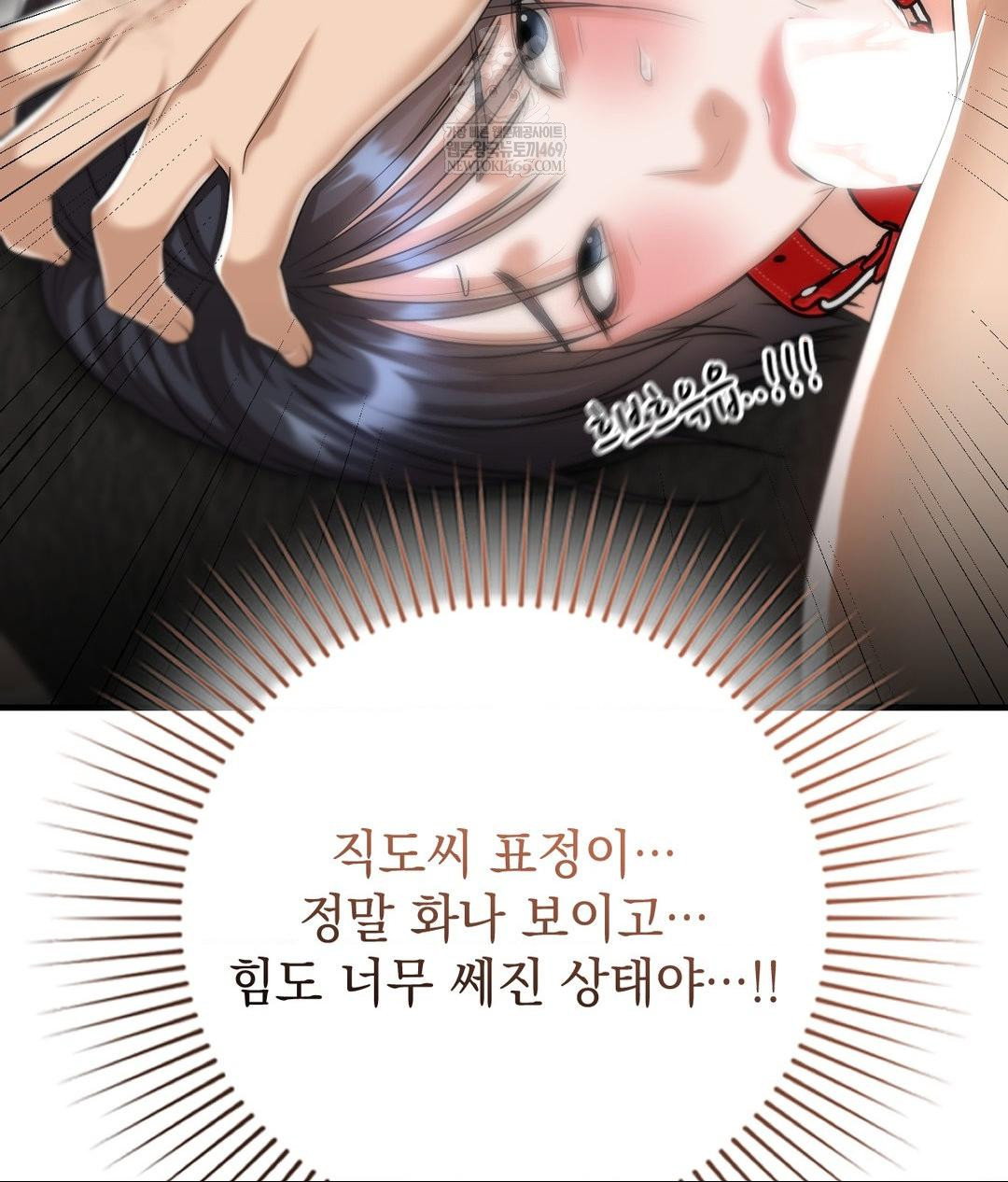 lets-go-for-a-shampoo-raw-chap-22-54
