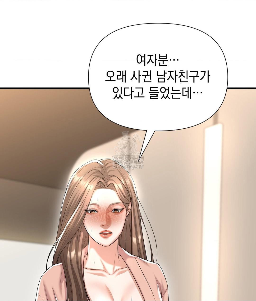 lets-go-for-a-shampoo-raw-chap-22-77