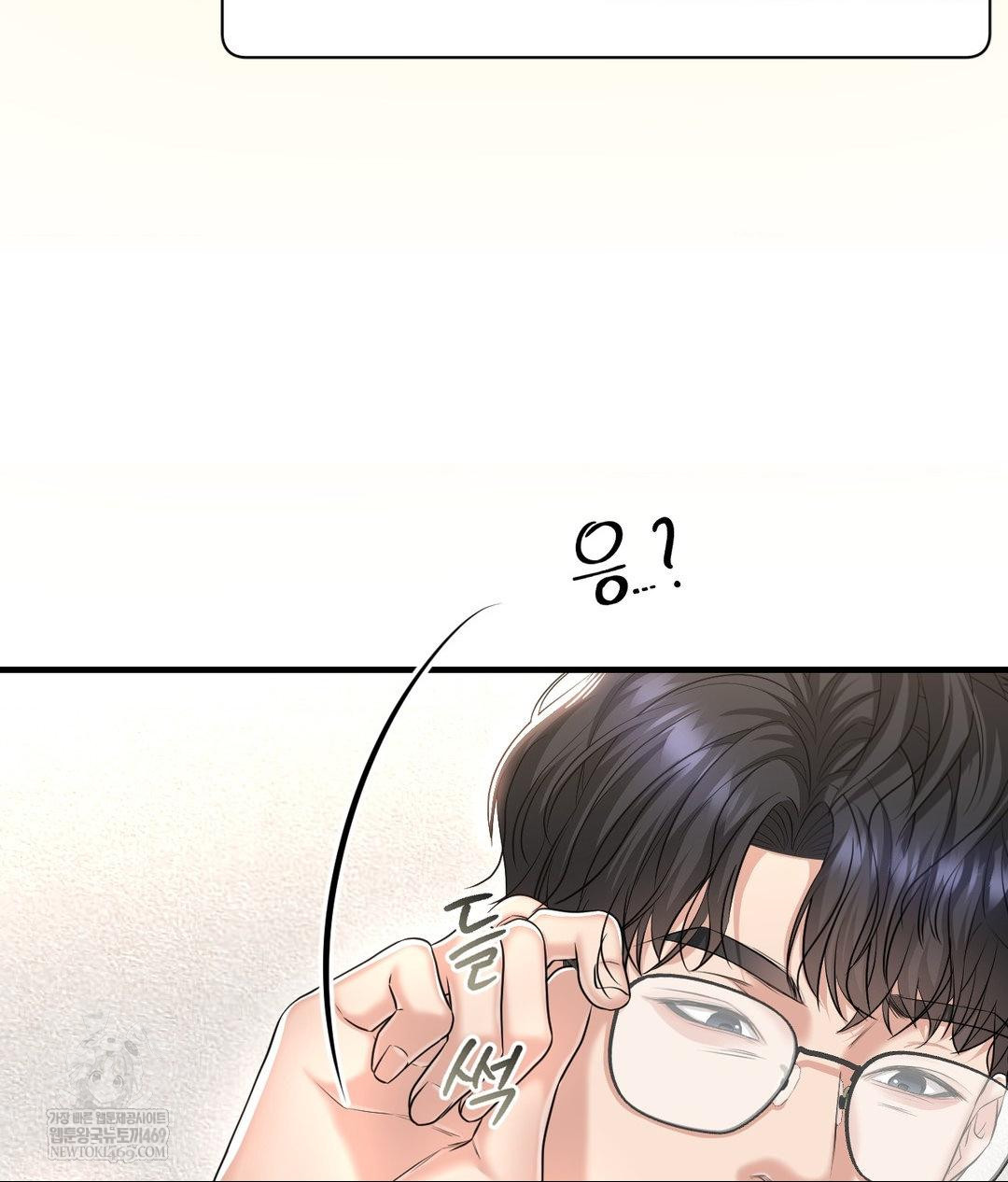lets-go-for-a-shampoo-raw-chap-23-101