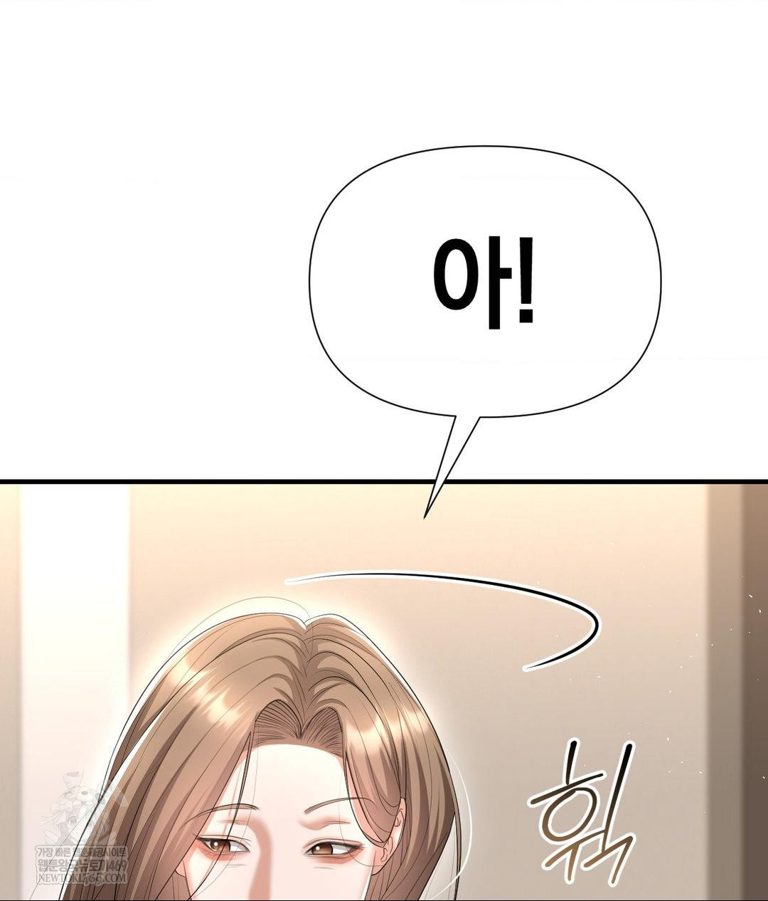 lets-go-for-a-shampoo-raw-chap-23-121
