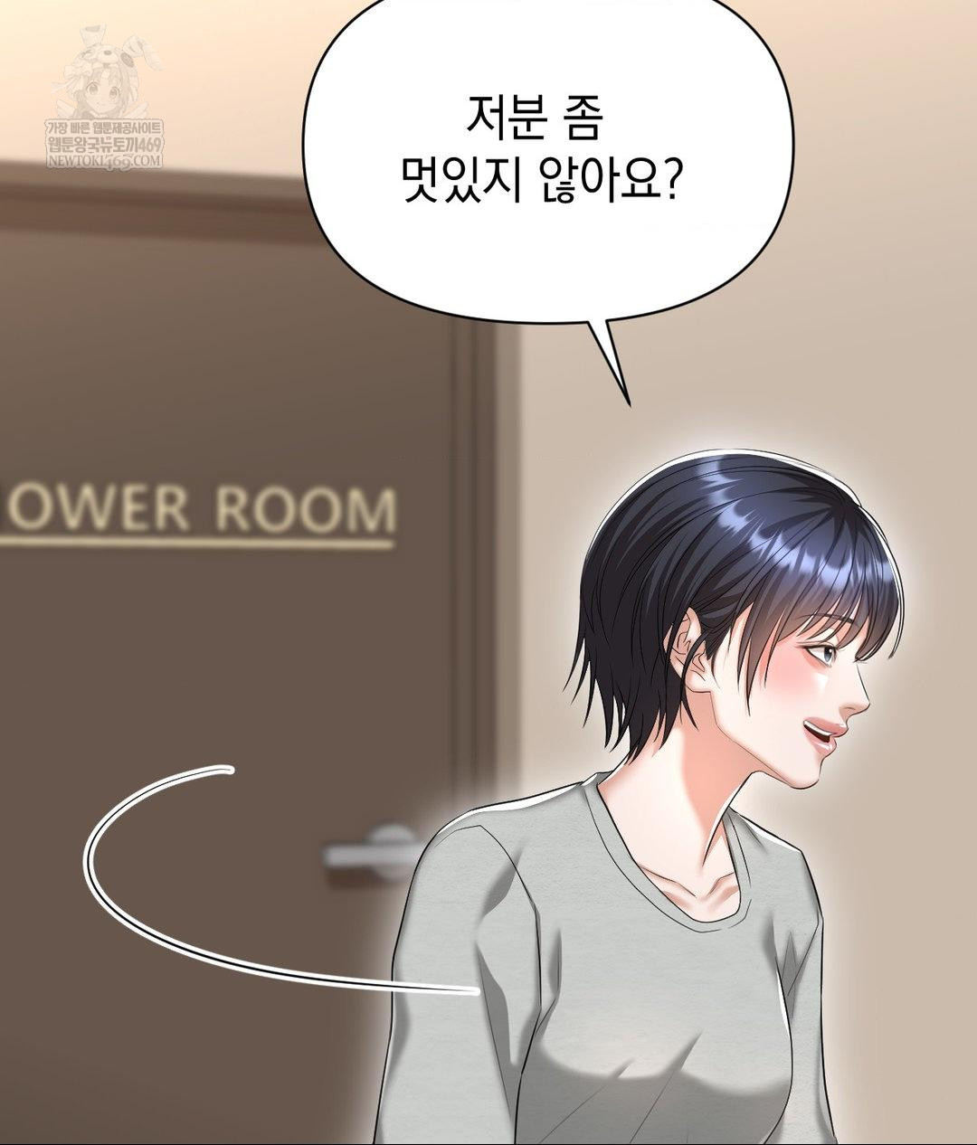lets-go-for-a-shampoo-raw-chap-23-131