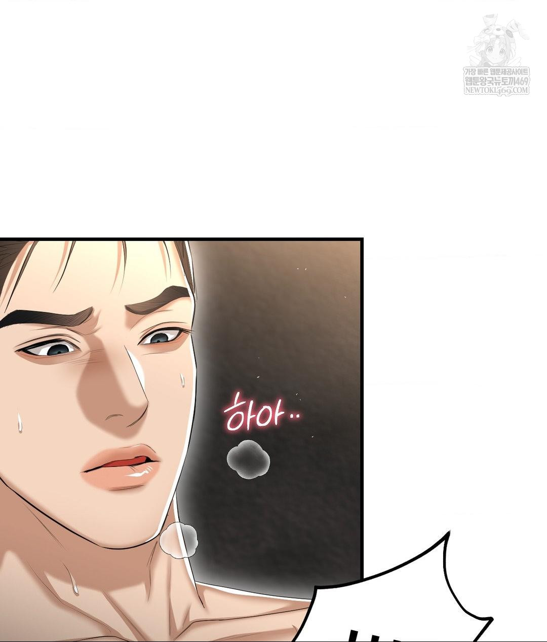lets-go-for-a-shampoo-raw-chap-23-18