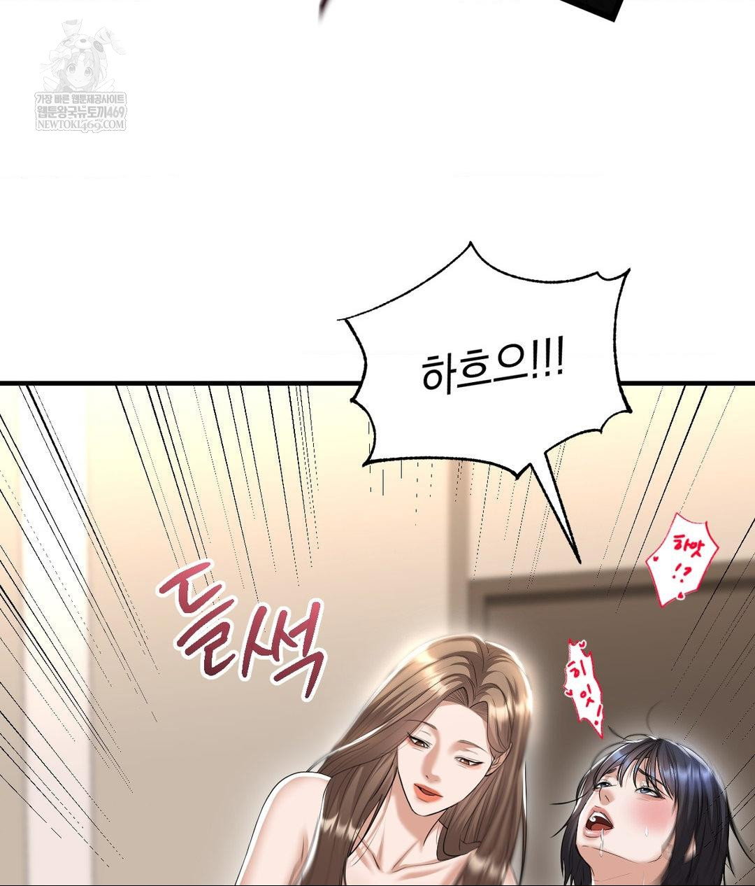 lets-go-for-a-shampoo-raw-chap-23-26
