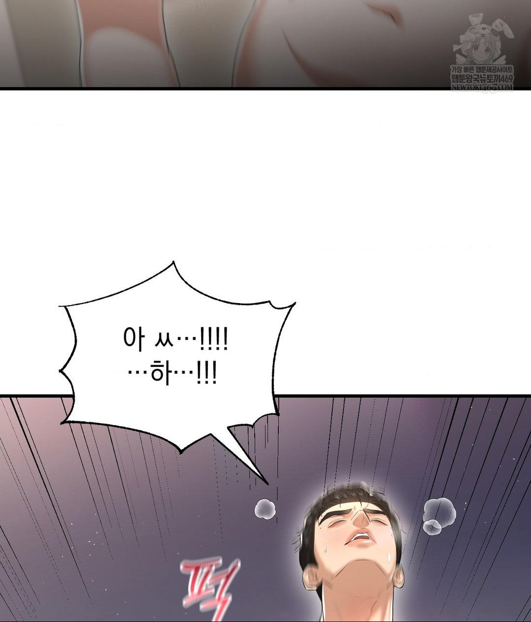 lets-go-for-a-shampoo-raw-chap-23-48