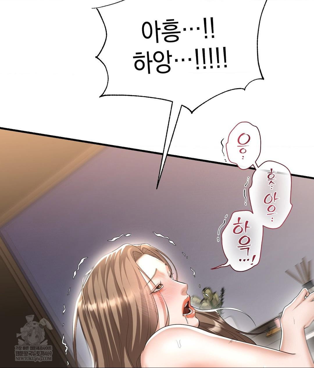 lets-go-for-a-shampoo-raw-chap-23-60