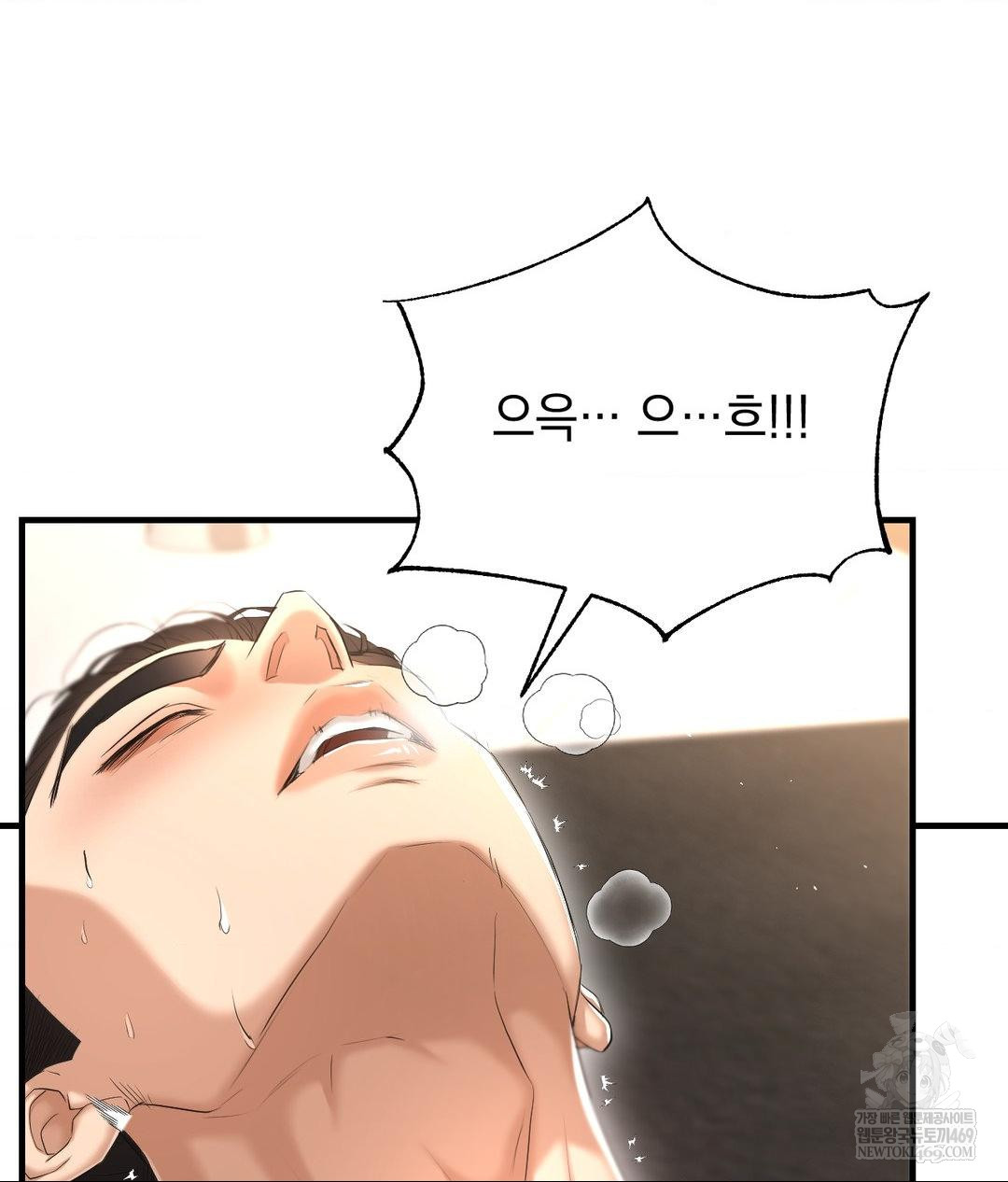 lets-go-for-a-shampoo-raw-chap-23-66