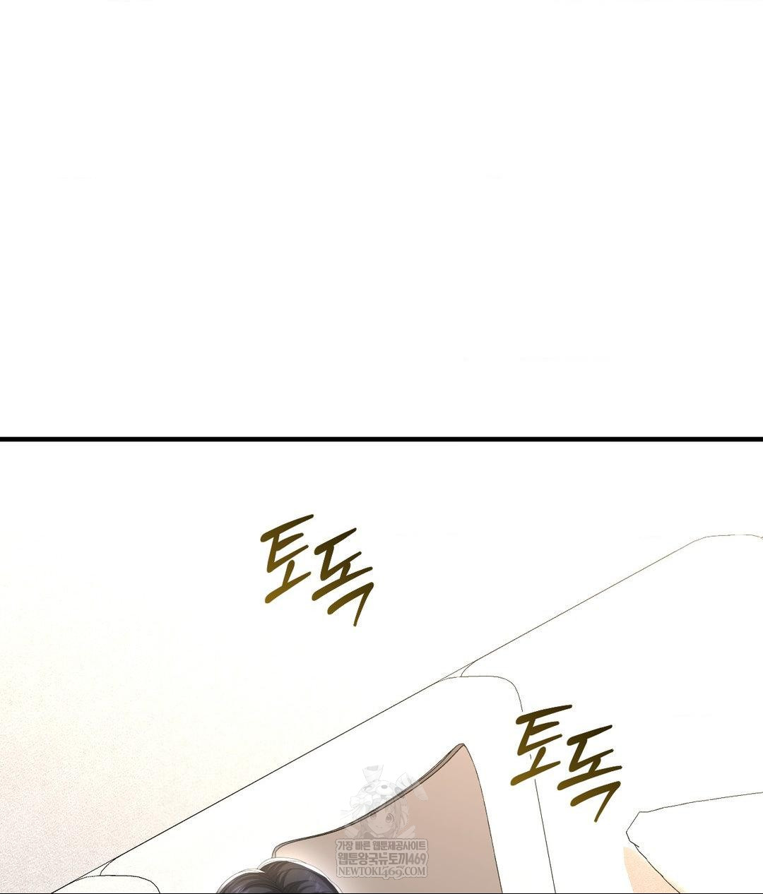 lets-go-for-a-shampoo-raw-chap-23-97
