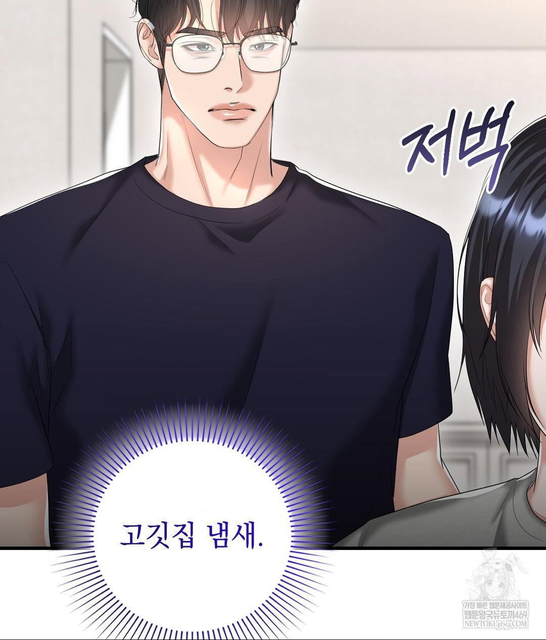 lets-go-for-a-shampoo-raw-chap-24-104