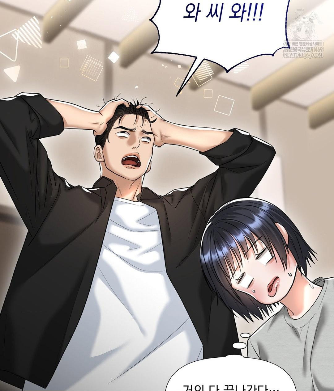 lets-go-for-a-shampoo-raw-chap-24-27