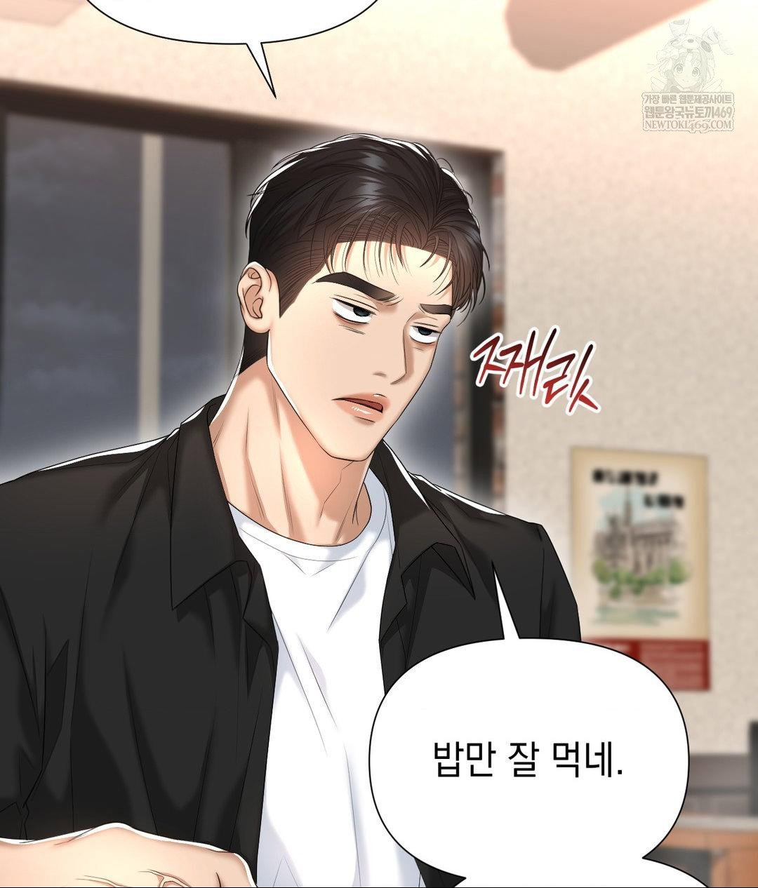 lets-go-for-a-shampoo-raw-chap-24-48