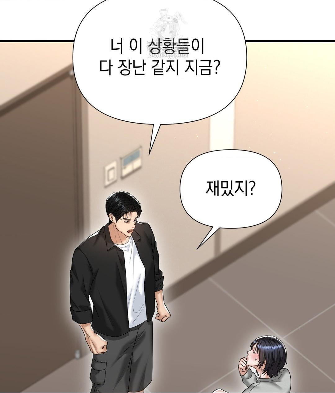 lets-go-for-a-shampoo-raw-chap-24-5