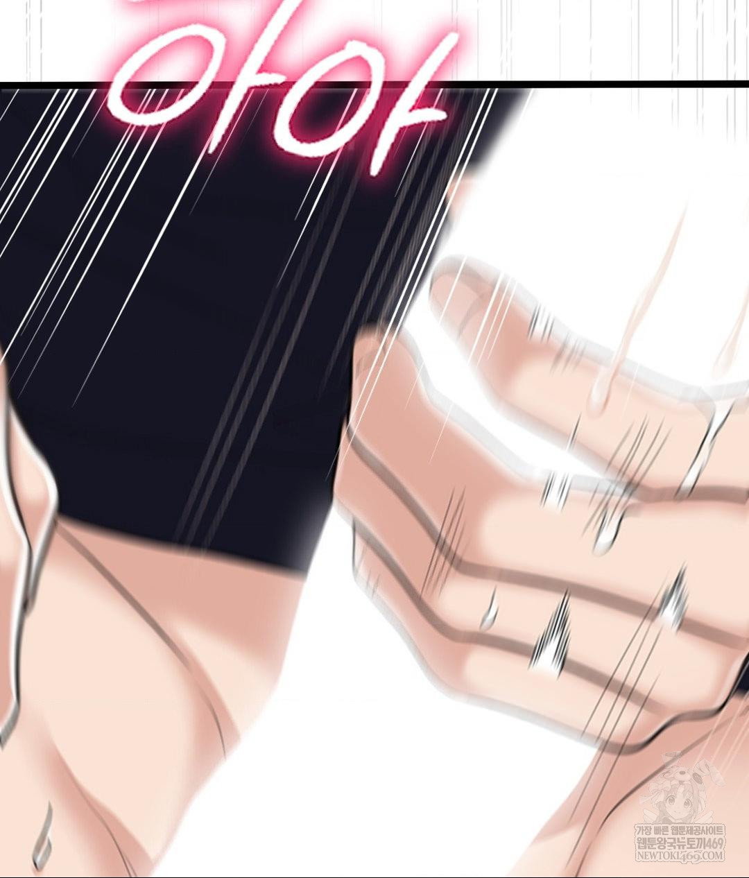 lets-go-for-a-shampoo-raw-chap-24-77