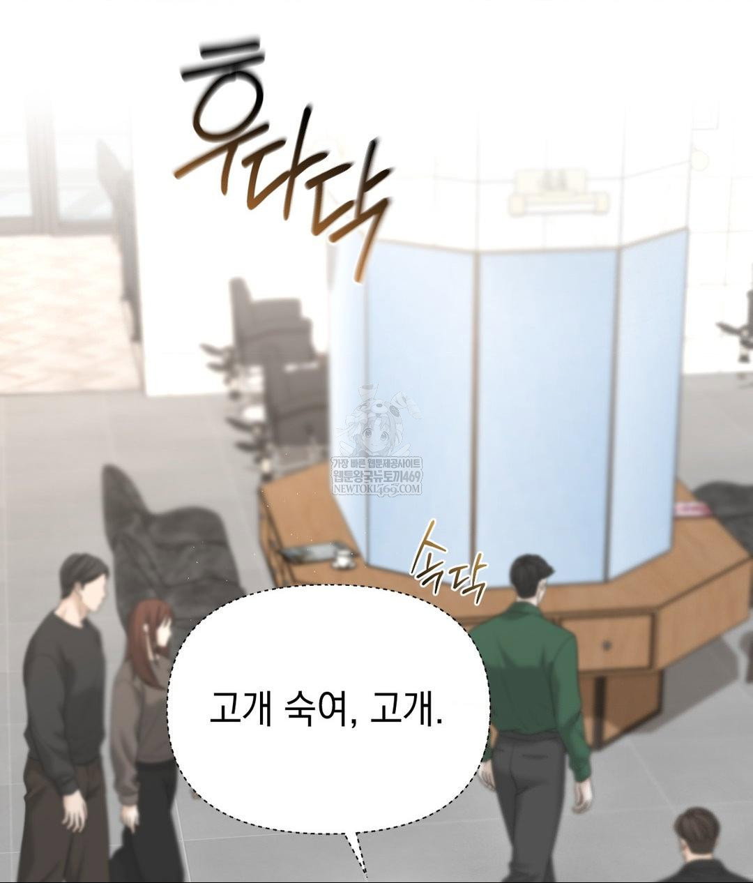 lets-go-for-a-shampoo-raw-chap-25-23