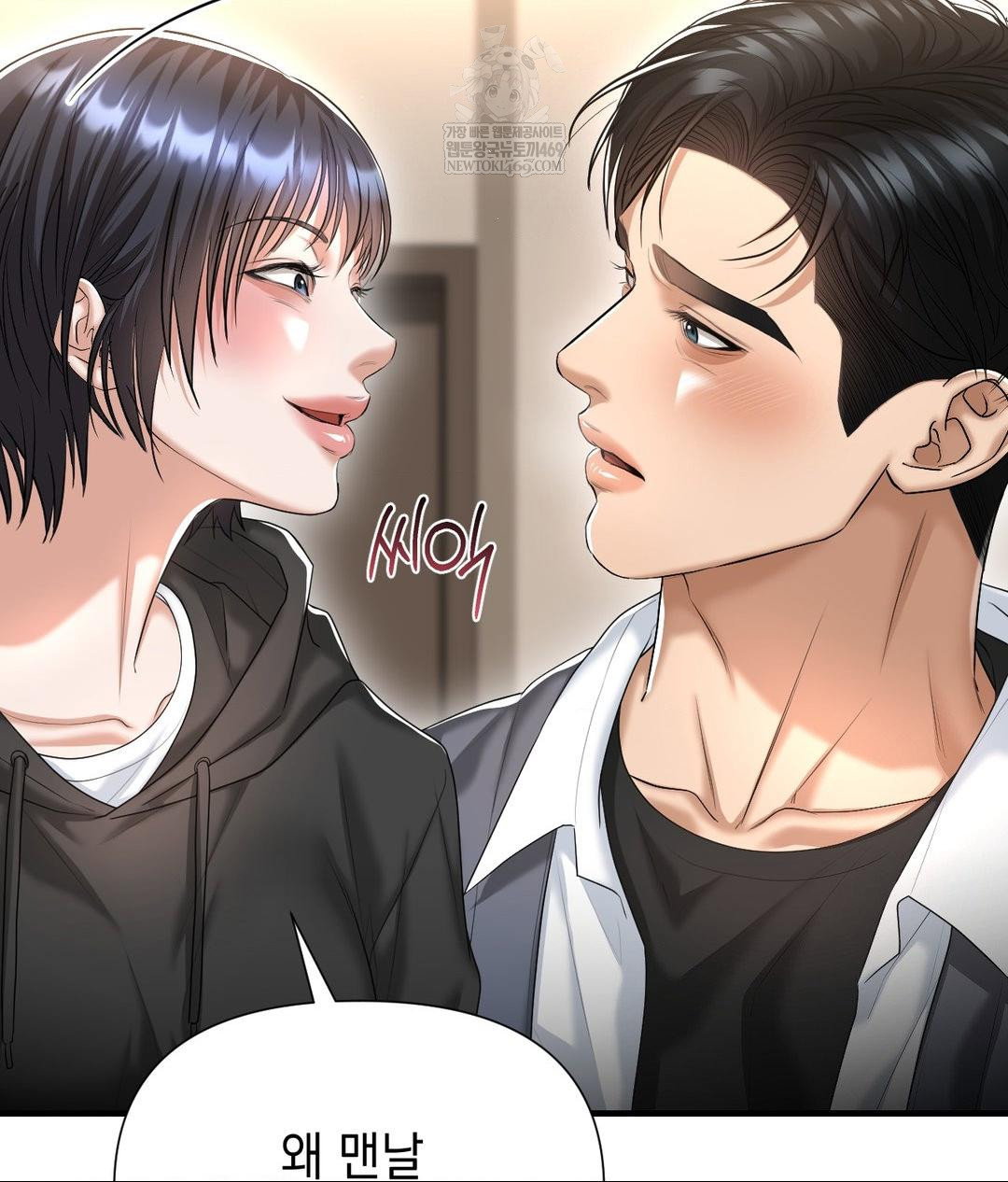 lets-go-for-a-shampoo-raw-chap-25-36