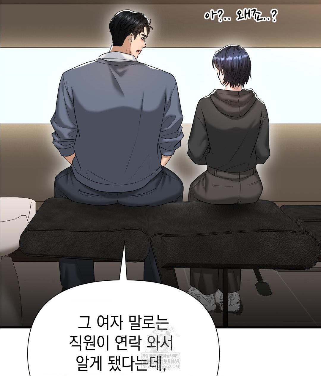 lets-go-for-a-shampoo-raw-chap-25-48