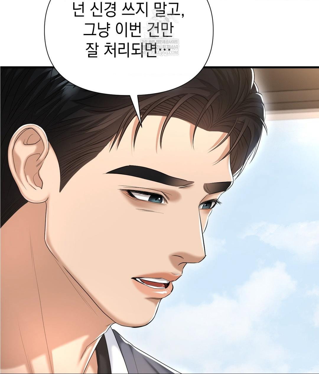 lets-go-for-a-shampoo-raw-chap-25-52