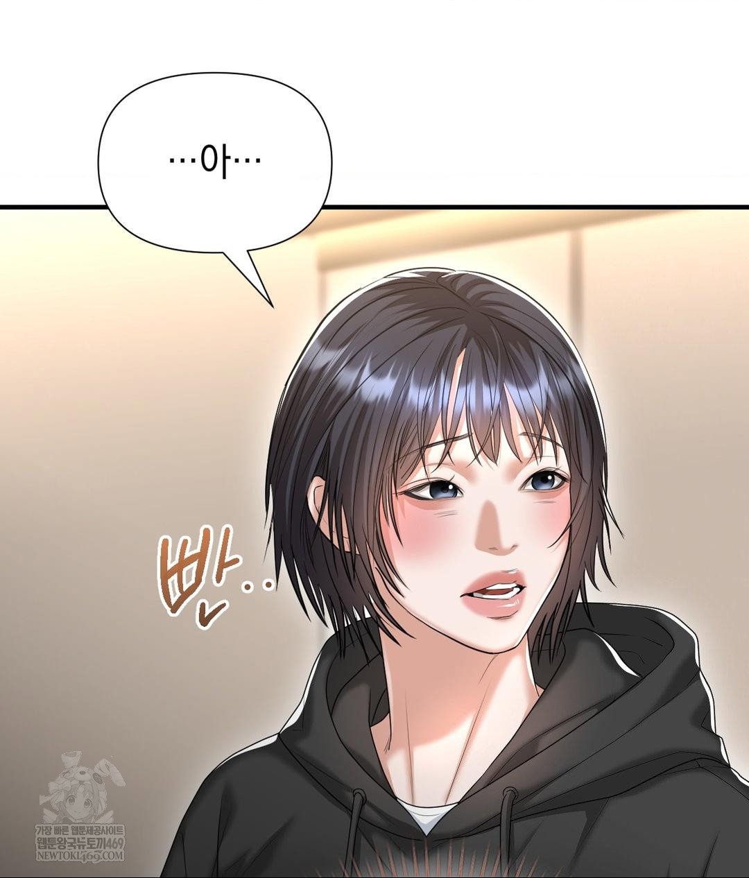 lets-go-for-a-shampoo-raw-chap-25-54
