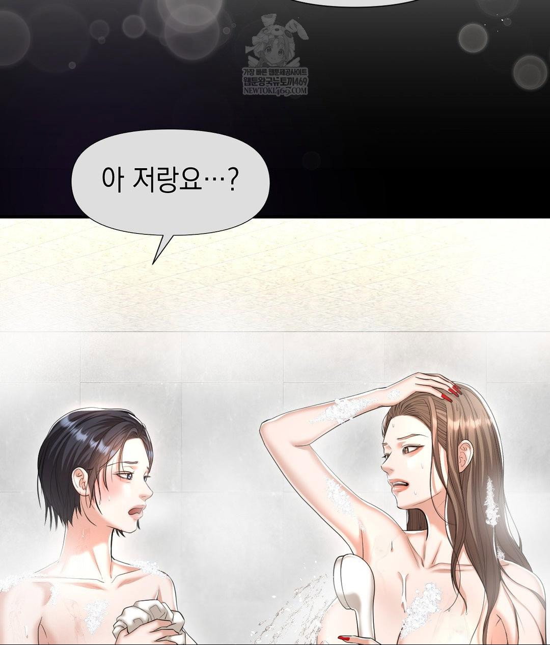 lets-go-for-a-shampoo-raw-chap-26-116