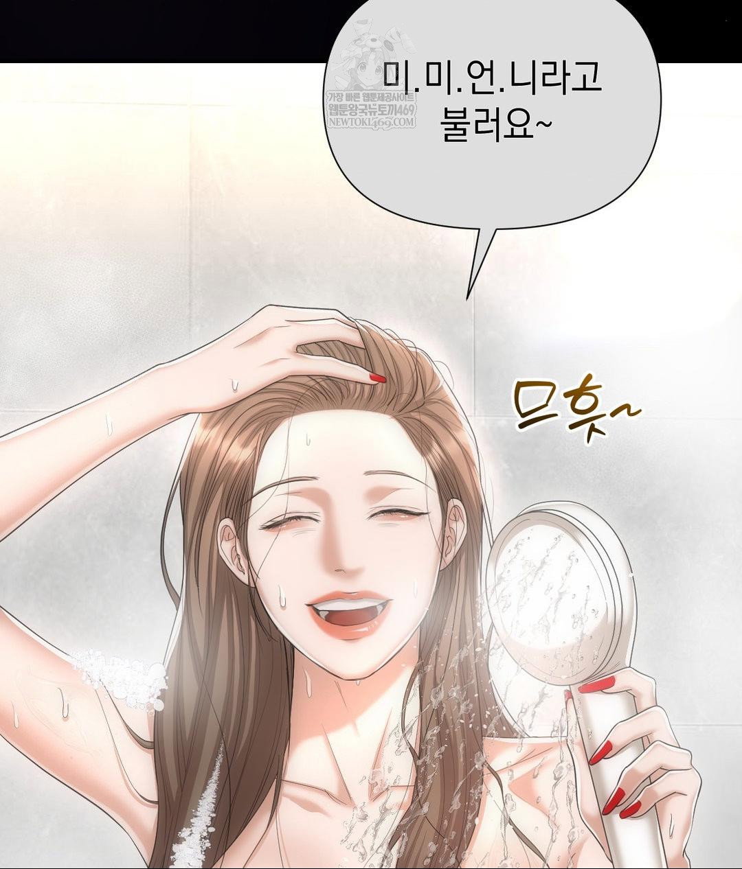 lets-go-for-a-shampoo-raw-chap-26-119