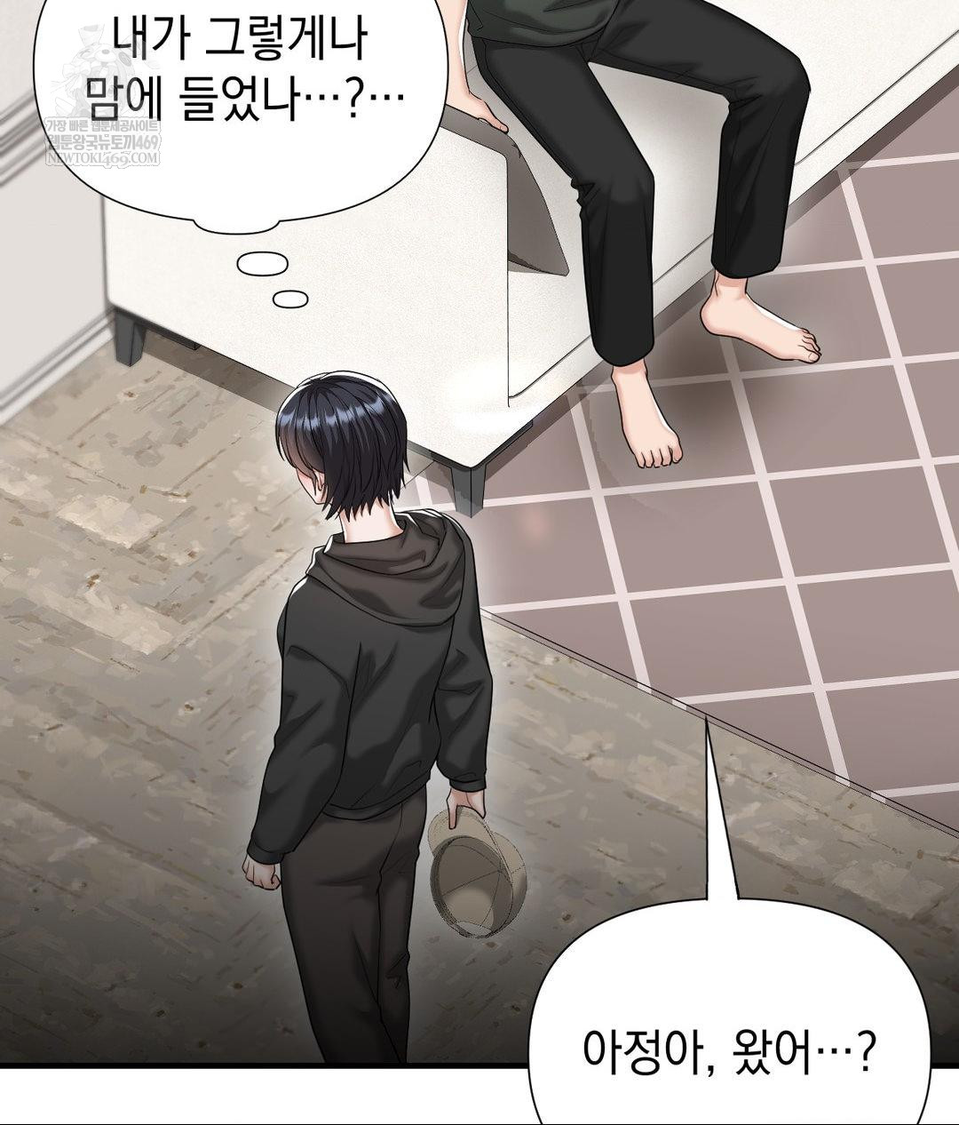 lets-go-for-a-shampoo-raw-chap-26-125