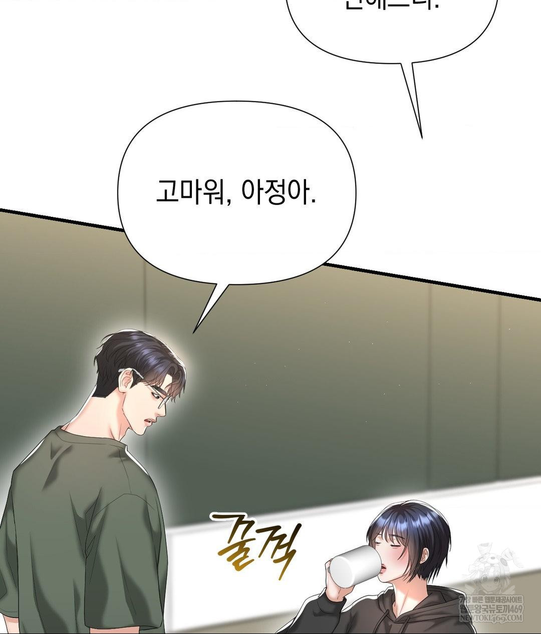 lets-go-for-a-shampoo-raw-chap-26-140