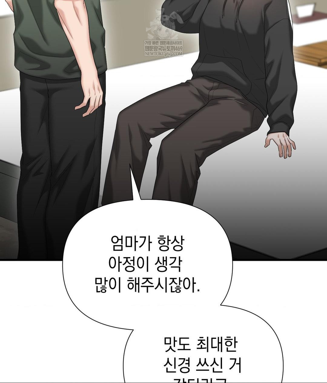 lets-go-for-a-shampoo-raw-chap-26-141