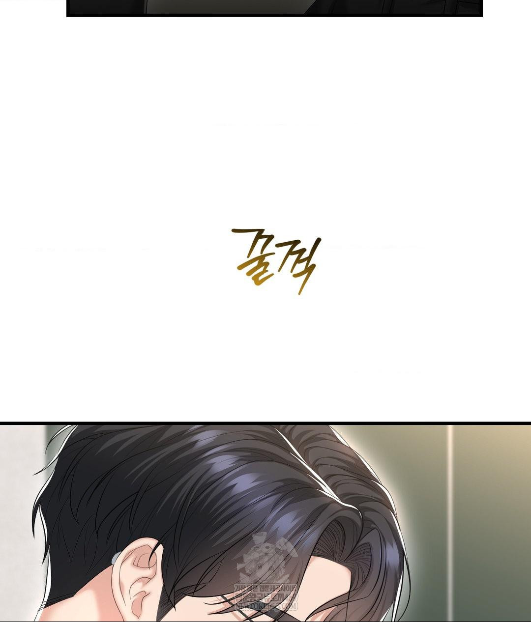 lets-go-for-a-shampoo-raw-chap-26-143
