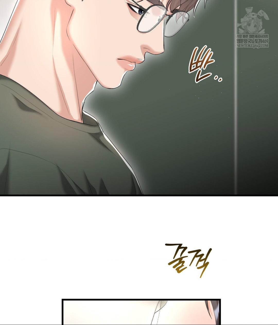 lets-go-for-a-shampoo-raw-chap-26-144