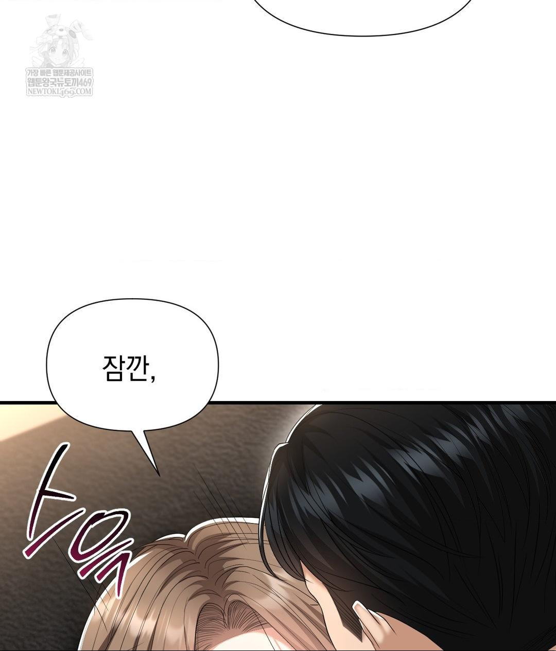 lets-go-for-a-shampoo-raw-chap-26-49