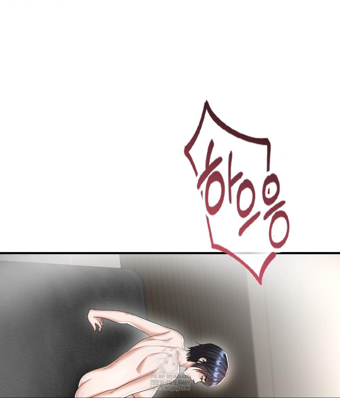 lets-go-for-a-shampoo-raw-chap-26-80